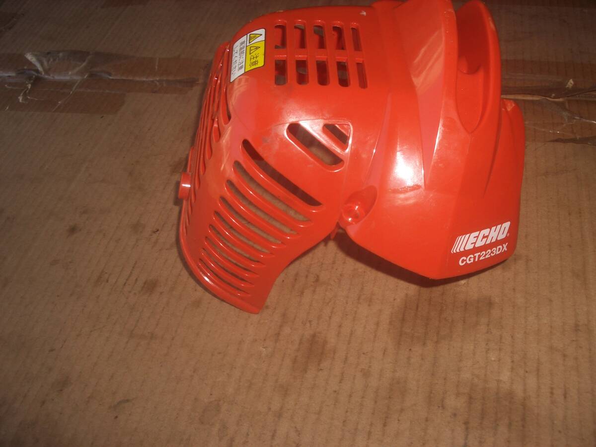 エコー CGT223DX 上部カバー エンジンカバー拍卖