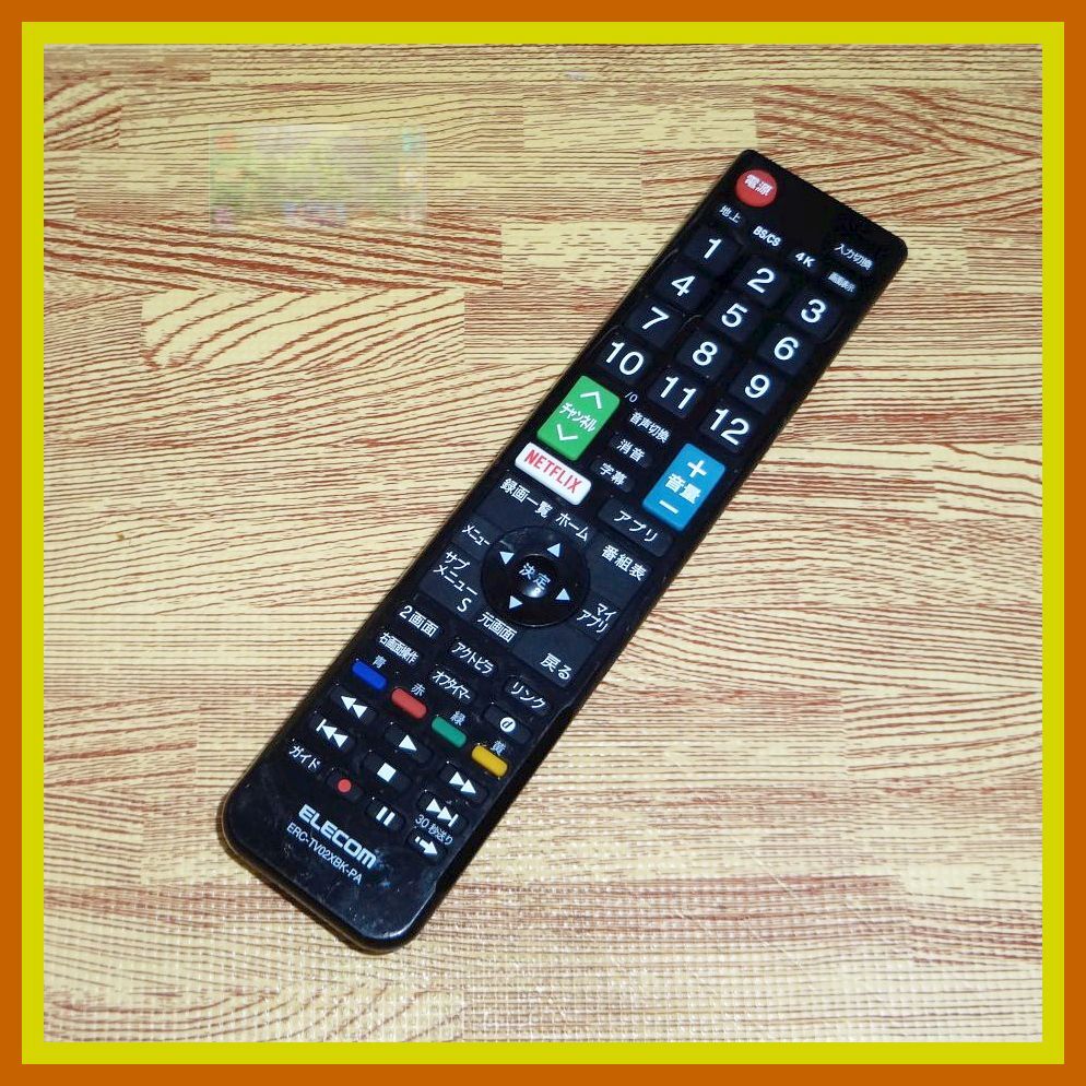 Z74 ★送料無料★安心の返品保証付★即決★スピード発送★ELECOM★ビエラ用 汎用TV リモコン★ERC-TV02XBK-PA (パナソニック ビエラ 用) 拍卖