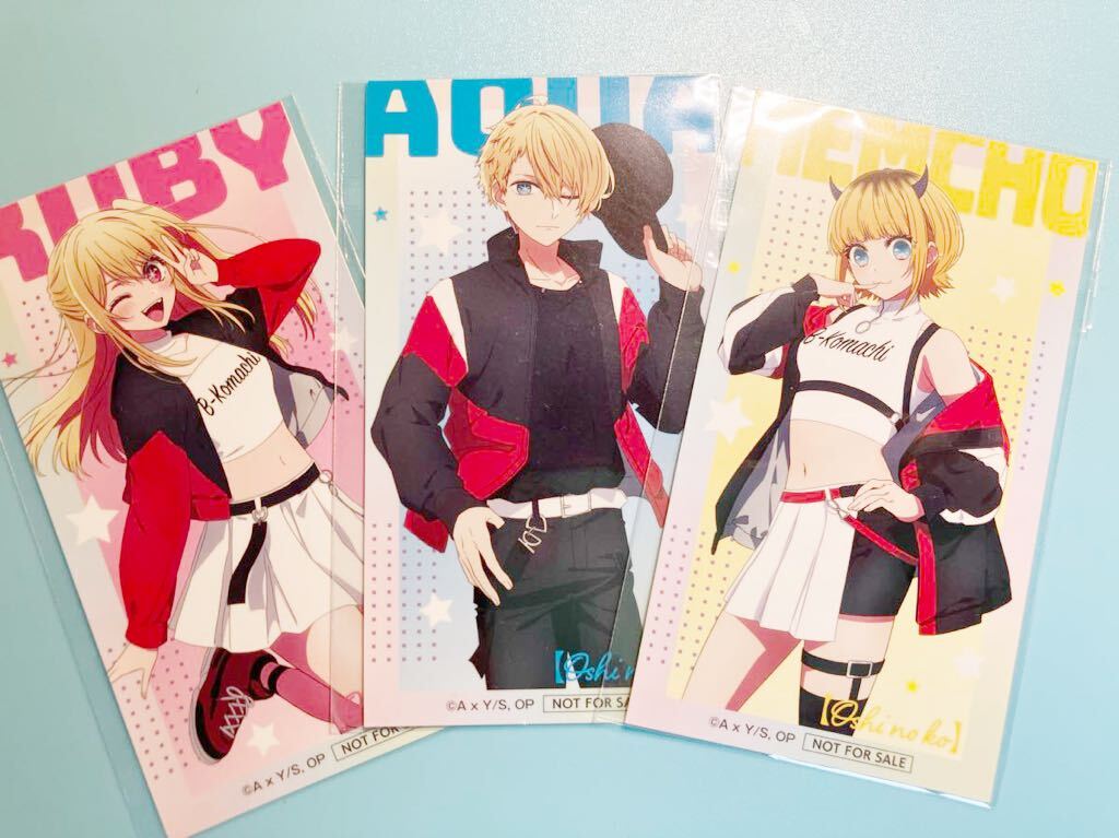 推しの子 ピザハット ステッカー 3枚セット アクア ルビー MEMちょ拍卖