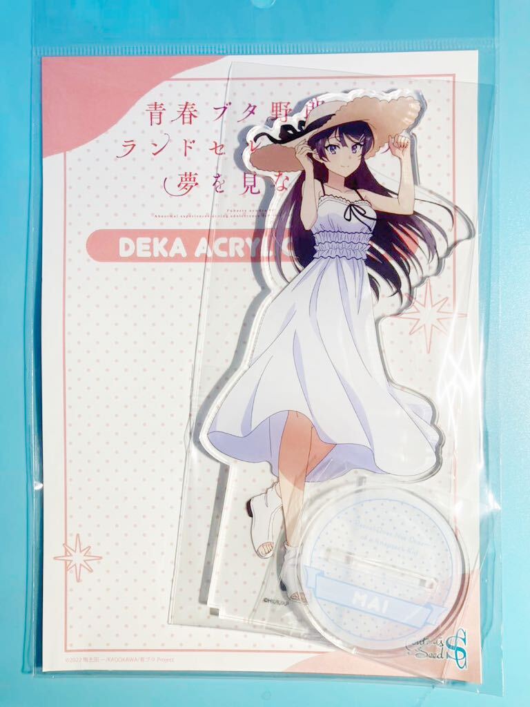 桜島麻衣 青春ブタ野郎はランドセルガールの夢を見ない POP UP SHOP 新宿 アクリルスタンド拍卖