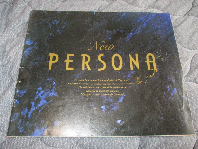 1990年3月発行ペルソナのカタログ拍卖