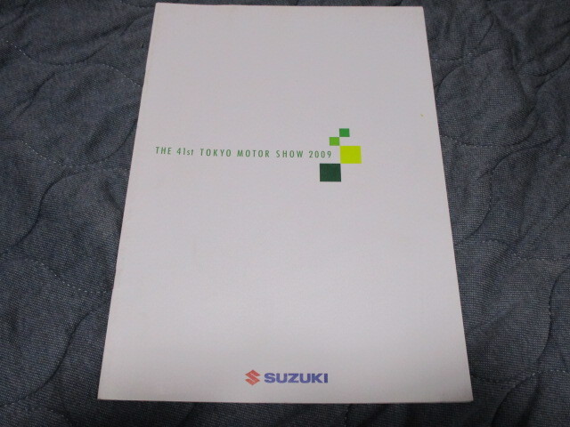 2009年第41回東京モーターショー・スズキのカタログ拍卖