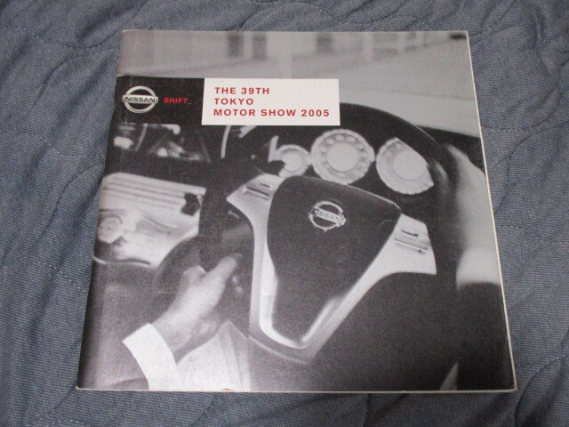2005年第39回東京モーターショー日産のカタログ拍卖