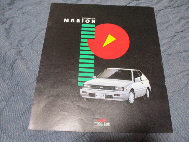 1987年10月発行C11Aミラージュ・マリオンPのカタログ拍卖