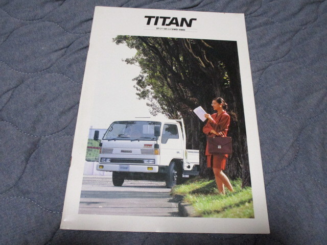 1993年12月発行タイタン2トン~4トンのカタログ拍卖