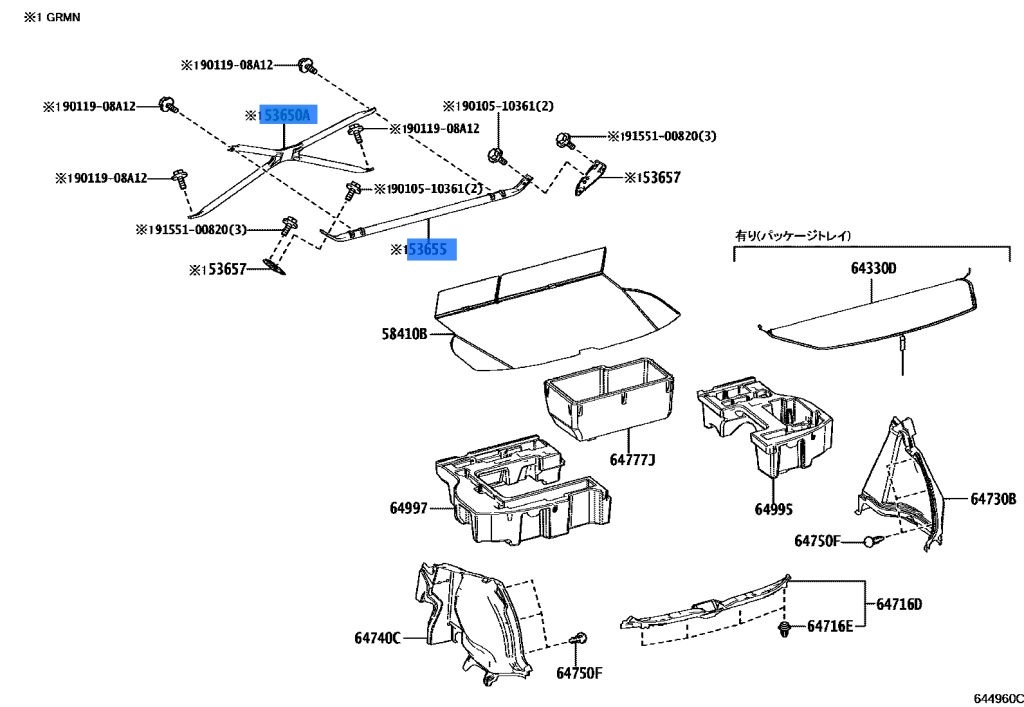 ●新品 未使用 希少品●トヨタ純正 TOYOTA ヤリス GRMN リア タワーバー セット GRヤリス GXPA16 サーキットパッケージ拍卖