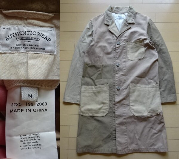 【UNITED ARROWS GREEN LABEL RELAXING】パッチワーク ロングコート ベージュ系 SIZE:MEDIUM (ユナイテッドアローズ,カバーオール)拍卖