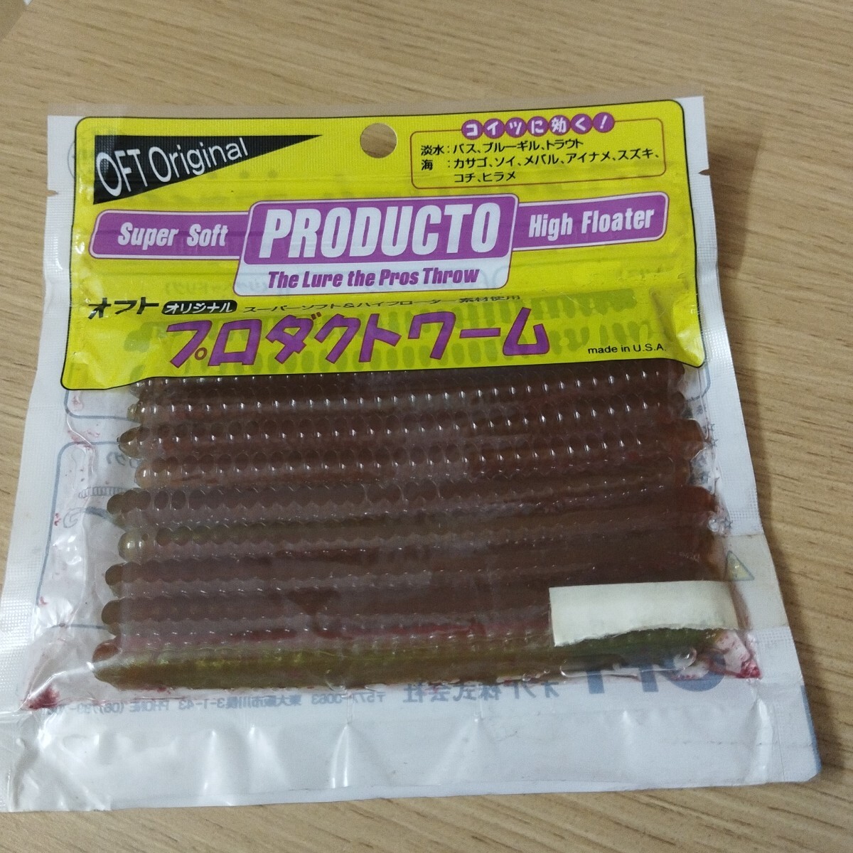 オフト未使用品プロダクトワームレッドネオンツートンカラー拍卖