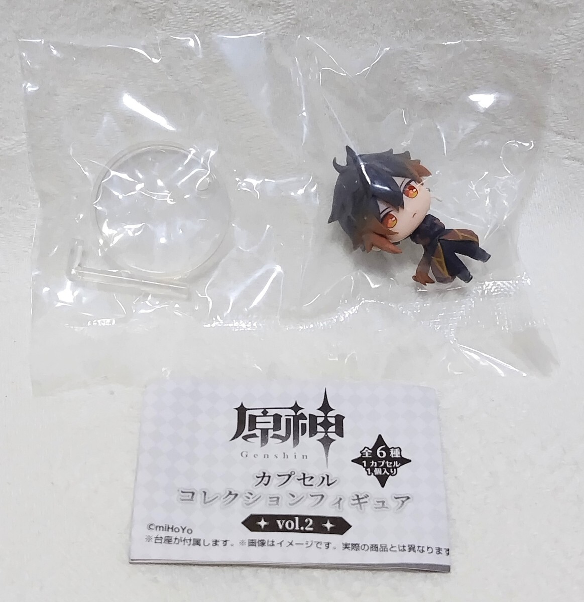 【新品未開封】原神 カプセルコレクションフィギュア vol.2 鍾離 カプセルトイ拍卖