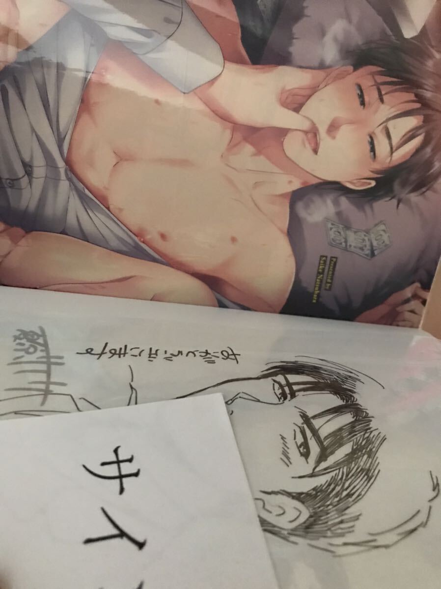 BL 夏原サイケ直筆イラスト入りサイン本 拍卖