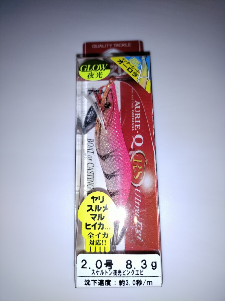 st 廃盤 ヨーヅリ アオリーQ RS 2.0号  スケルトン夜光ピンクエビ②拍卖