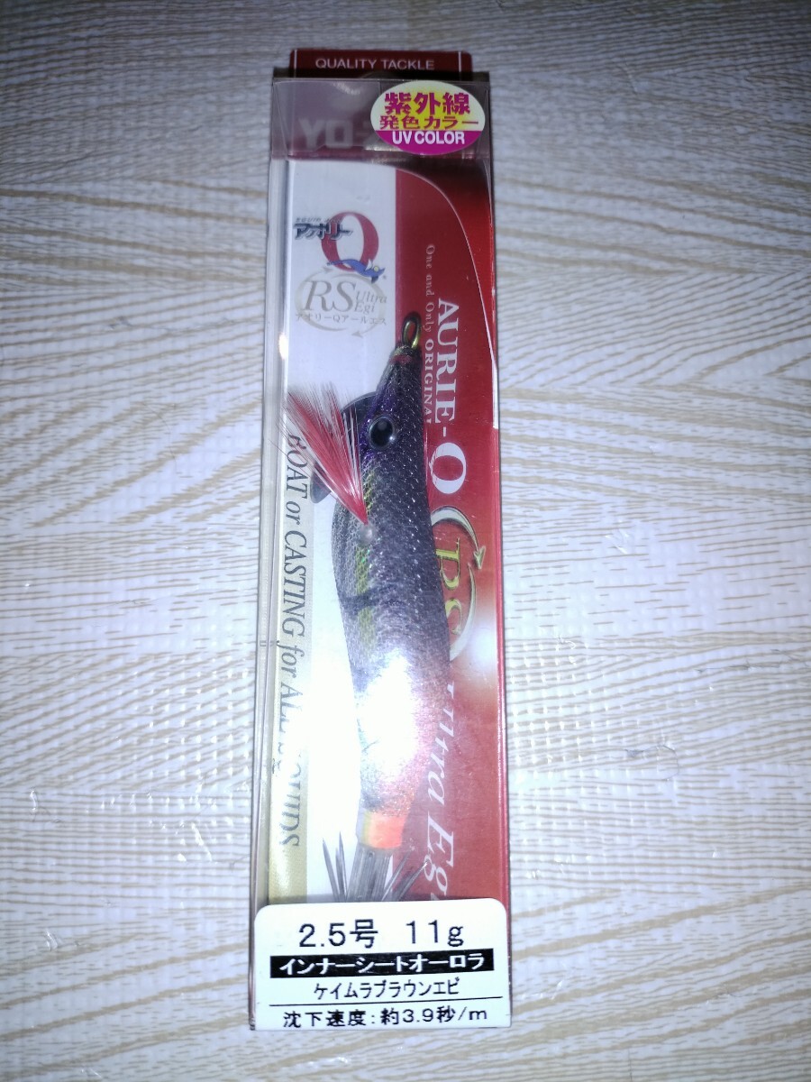JC 廃盤 ヨーヅリ アオリーQ RS 2.5号  ケイムラブラウンエビ拍卖