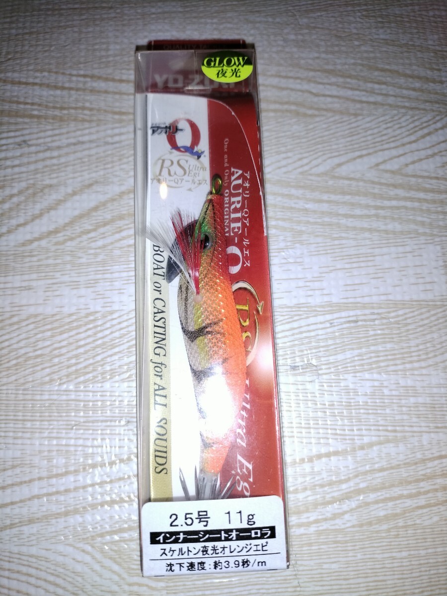 JC 廃盤 ヨーヅリ アオリーQ RS 2.5号  スケルトン夜光オレンジエビ拍卖