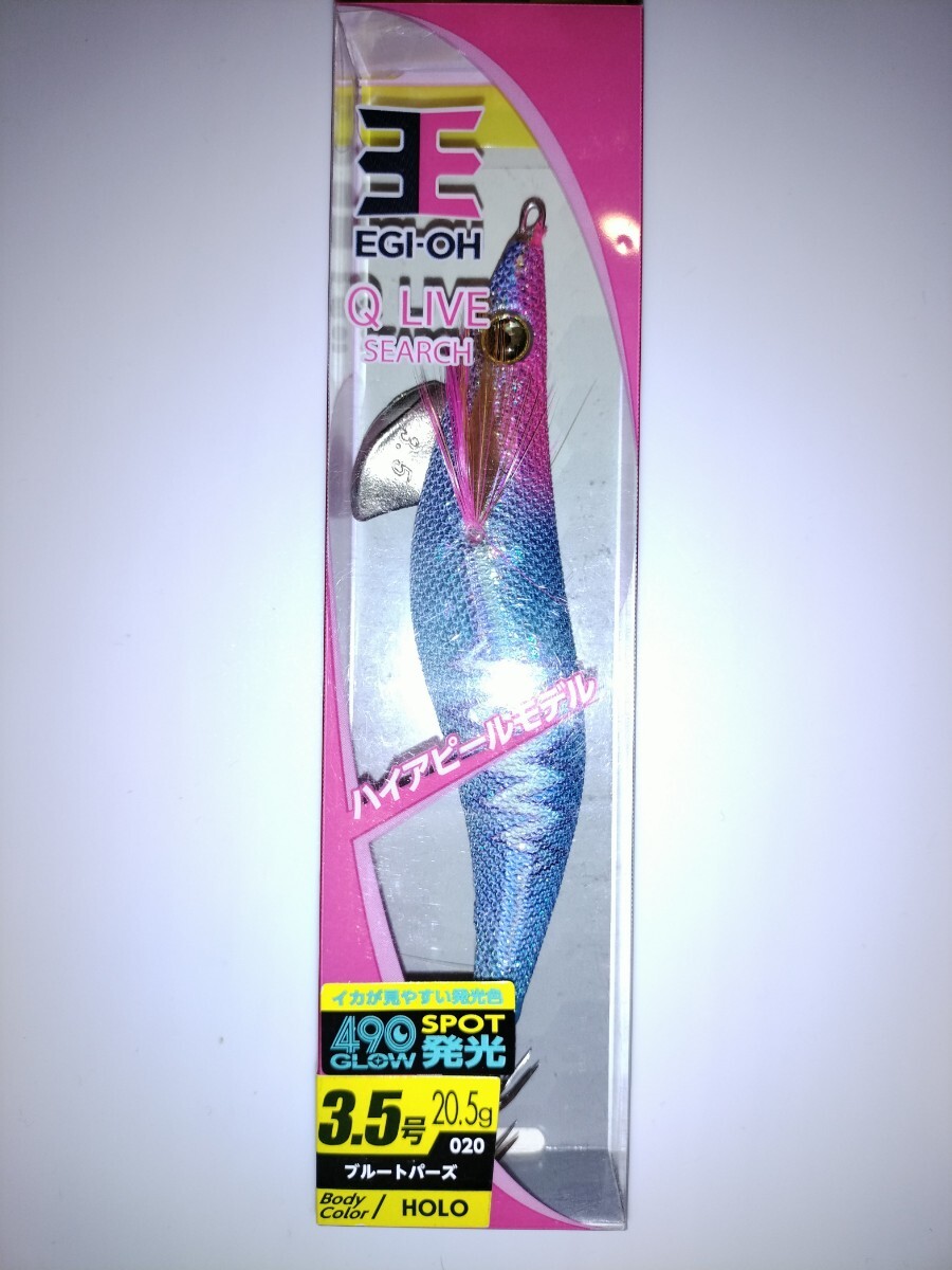 std 廃盤 新品 ヤマシタ エギ王Qライブサーチ  3.5号  ブルートパーズ拍卖