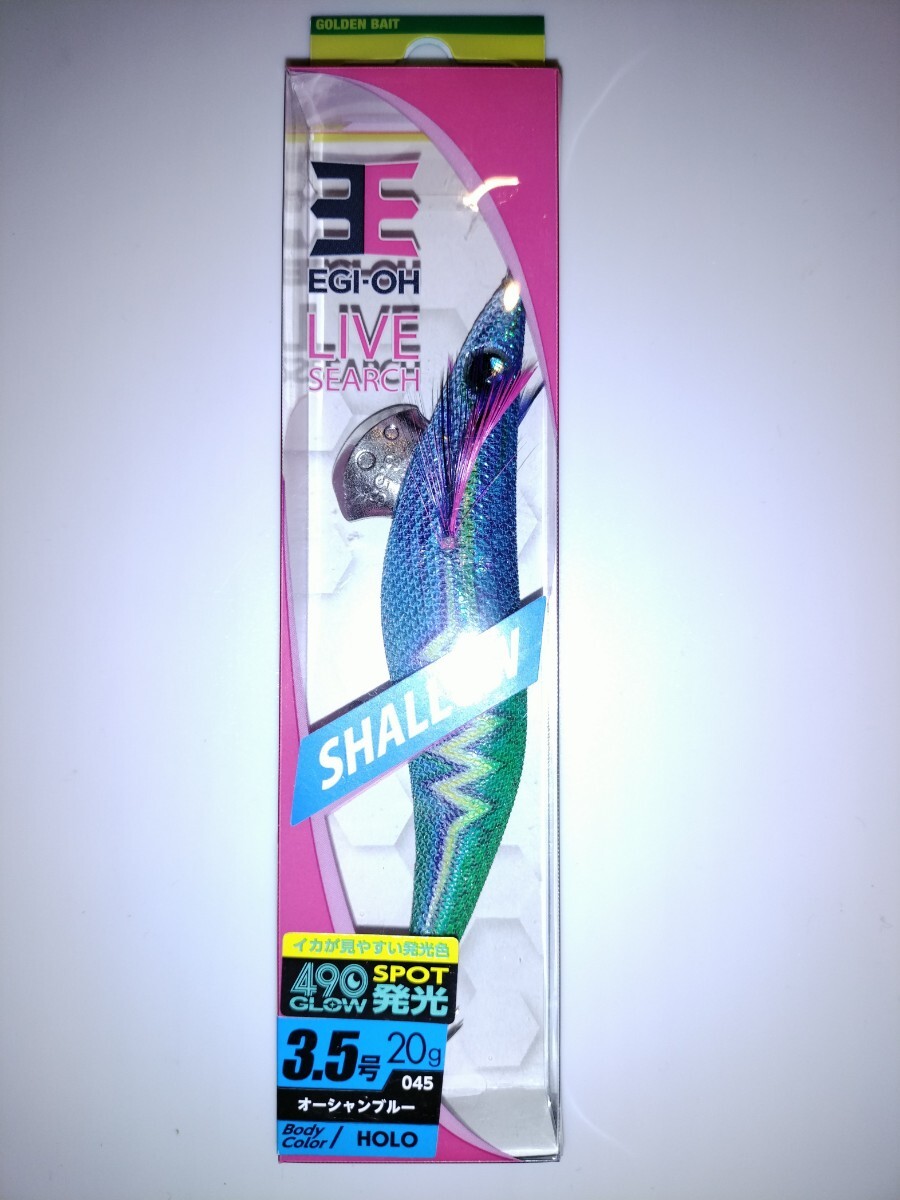 std 廃盤 新品 ヤマシタ エギ王Qライブサーチ  3.5号 オーシャンブルー拍卖