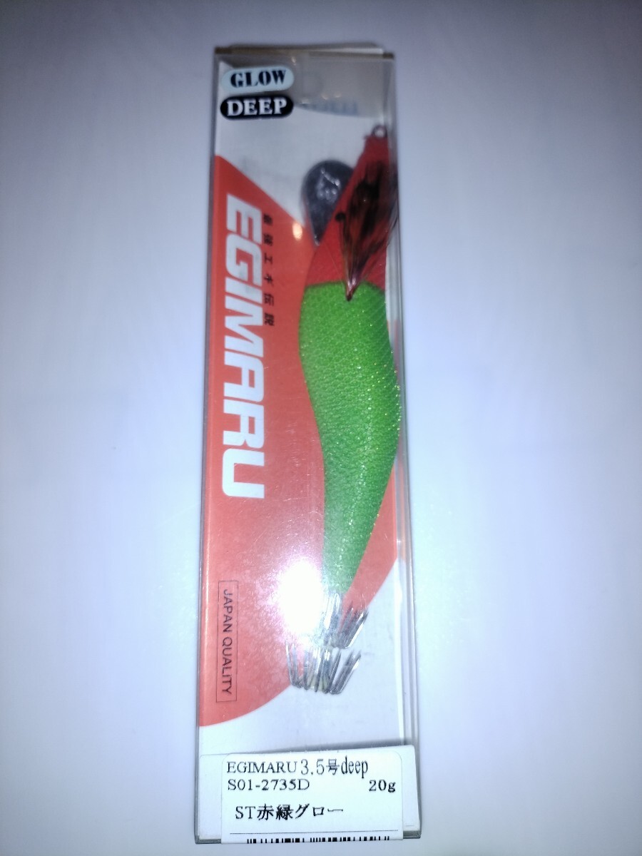 btF 廃盤 ブリーデン エギマル  3.5号ディープ 赤緑グロー拍卖