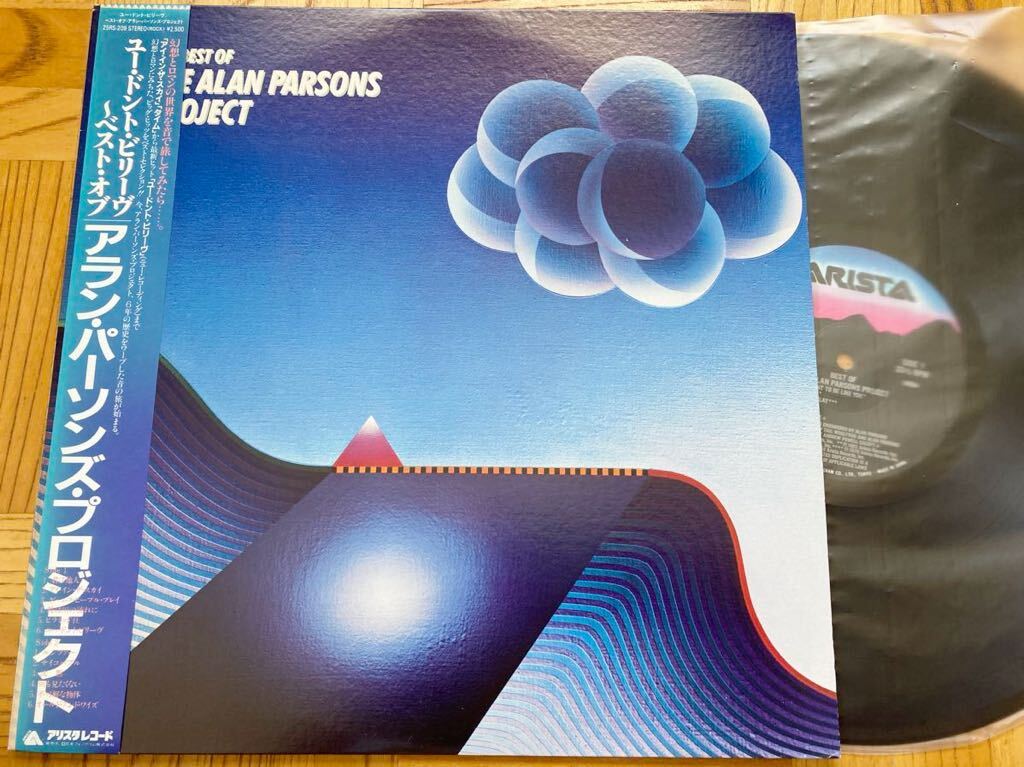 LP アラン・パーソンズ・プロジェクト / ユー・ドント・ビリーヴェンチャーズ ベスト・オブ 帯付拍卖