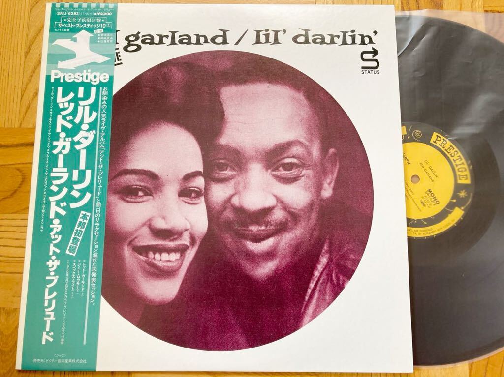 【良品】LP レッド・ガーランド / リル・ダーリン 帯付 RED GARLAND拍卖