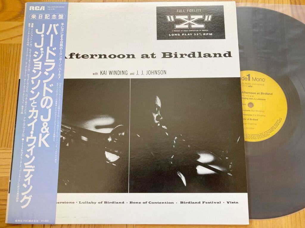 【良品】LP J.J.ジョンソンとカイ・ウィンディング /バードランドのJ&K 帯付 KAI WINDING AND J.J.JOHNSON / mono拍卖