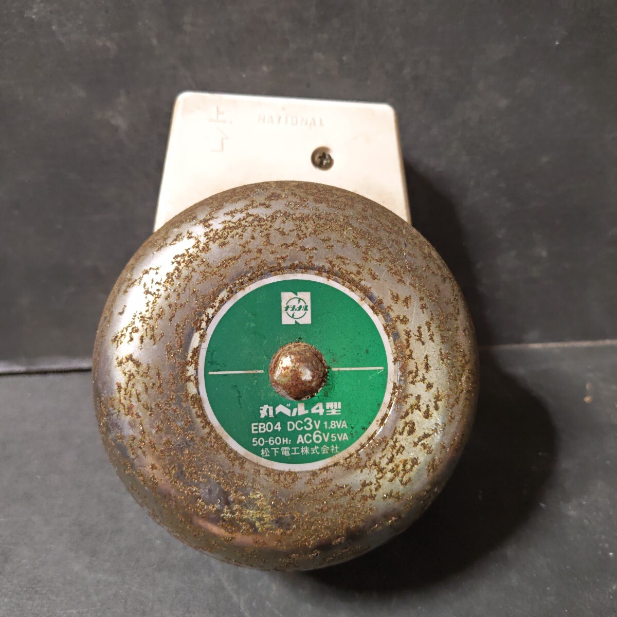 ナショナル 丸ベル 4型拍卖