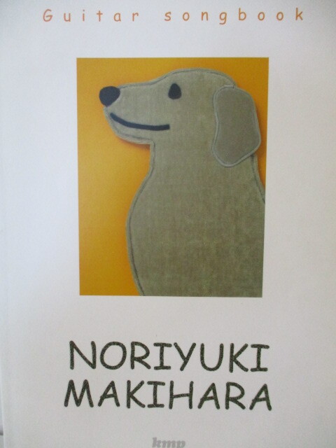 GuitarSongbook 槇原敬之ベスト曲集 全53曲 2000年拍卖