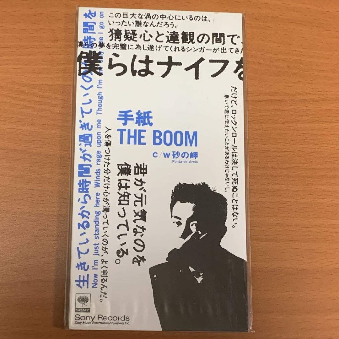 THE BOOM 手紙 8cmCD 未開封新品拍卖