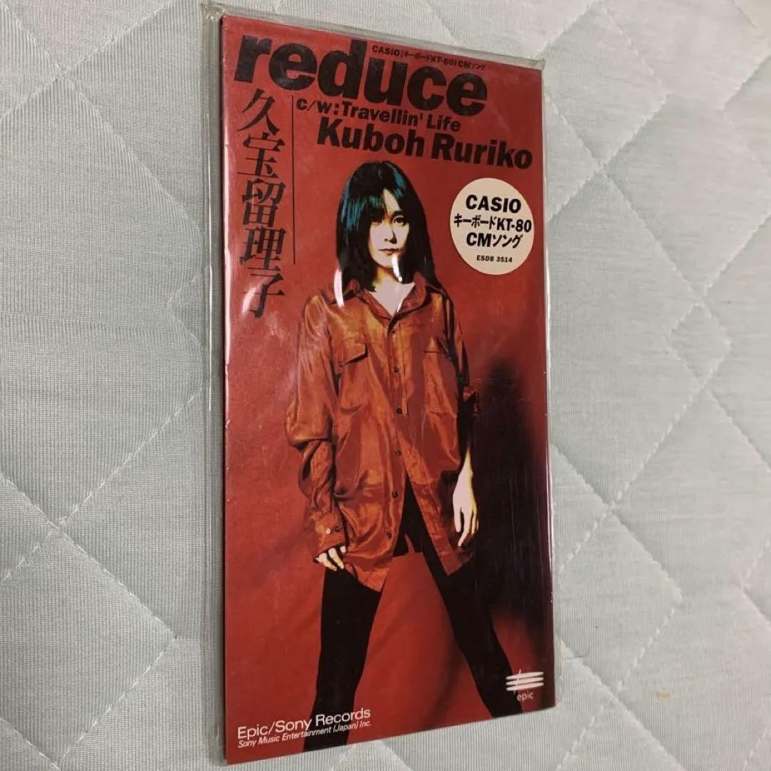 久宝留理子 reduce 8cm CD 未開封新品拍卖