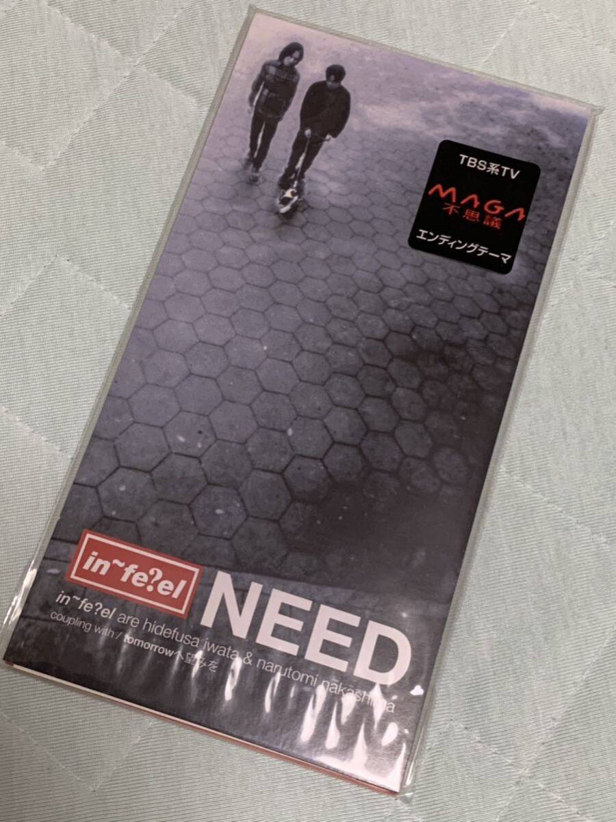 in~fe?el ( インフィール ) NEED 8cmCD 未開封新品拍卖