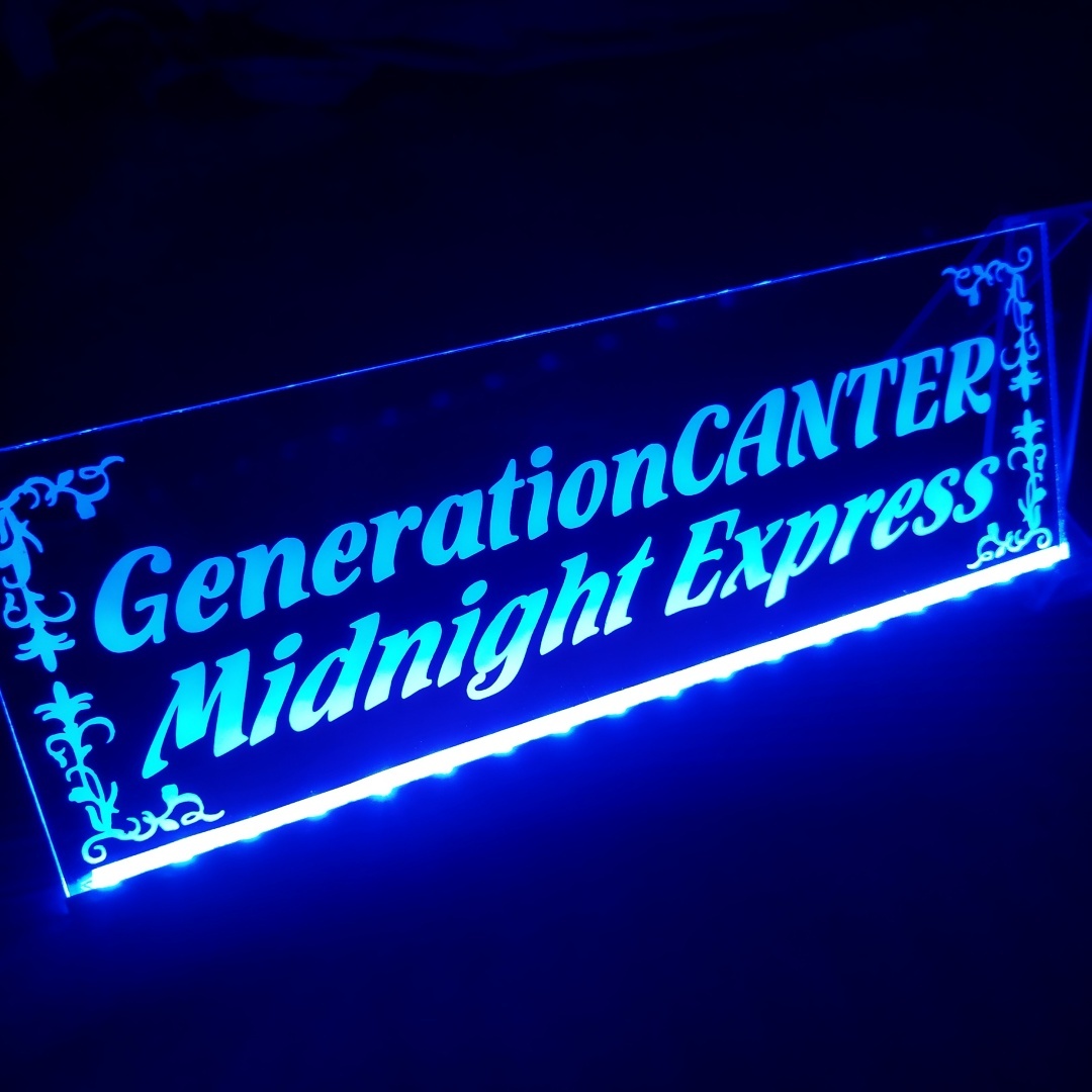 ジェネレーション キャンター④ 深夜特急 LED アクリルプレート 三菱ふそう FUSO トラック アンドン 内装 カスタム デコトラ ライト 飾り拍卖