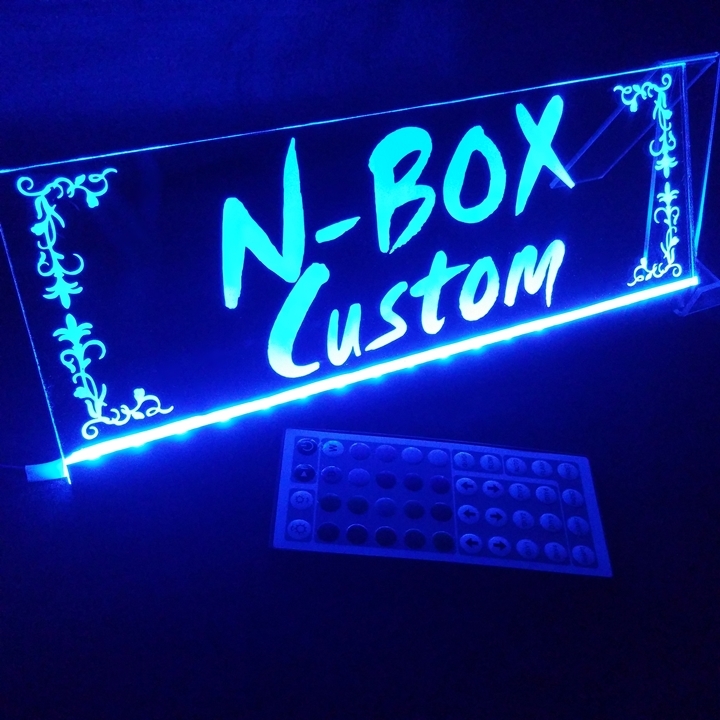 N-BOX カスタム③ フルカラーLED アクリルプレート Nボックス JF1 JF2 JF3 JF4 JF5 JF6 HONDA ホンダ 内装 パーツ 電源付き シガーソケット拍卖