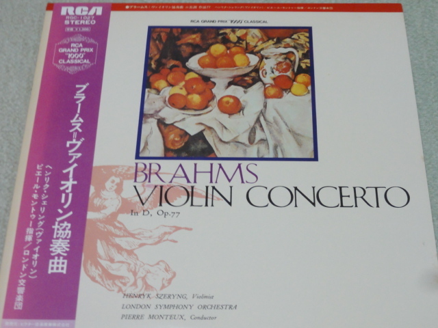 ブラームス ヴァイオリン協奏曲 シェリング モントゥー指揮 日フィリップス 帯付き拍卖