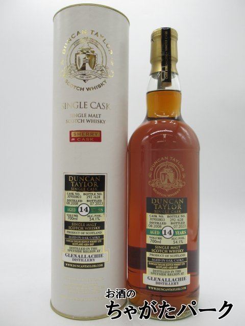 グレンアラヒー 14年 2008 シェリーカスク シングルカスク (ダンカンテイラー) 54.1度 700ml拍卖