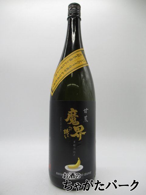 【うっとりバナナ】 光武酒造場 甘蕉 魔界への誘い ばなな 黄麹仕込み 芋焼酎 25度 1800ml拍卖