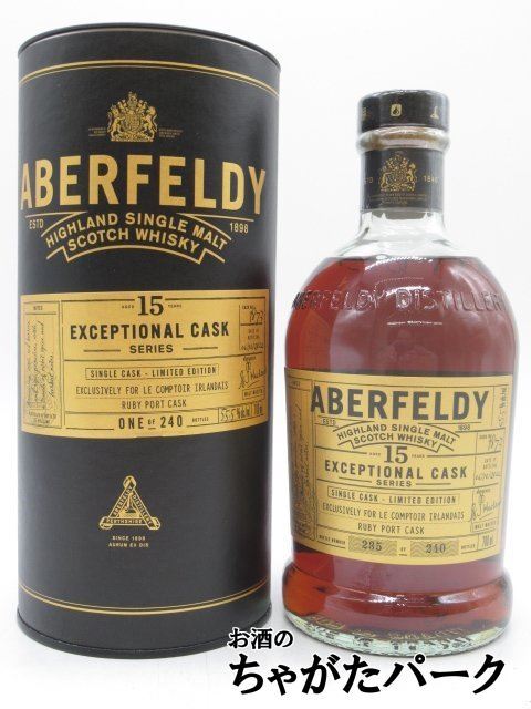 アバフェルディ 15年 ルビーポート エクセプショナルカスク シングルカスク 並行品 55.5度 700ml拍卖