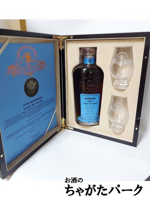 ボウモア 45年 1972 リフィルシェリーバット カスクストレングス 30周年記念ボトル (シグナトリー) 46.7度 700ml拍卖