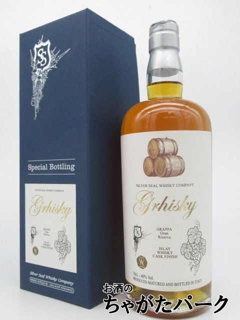グリスキー アイラ ウイスキー カスク フィニッシュ グラッパ グラン リゼルバ (シルバーシール) 箱付き 40度 700ml拍卖