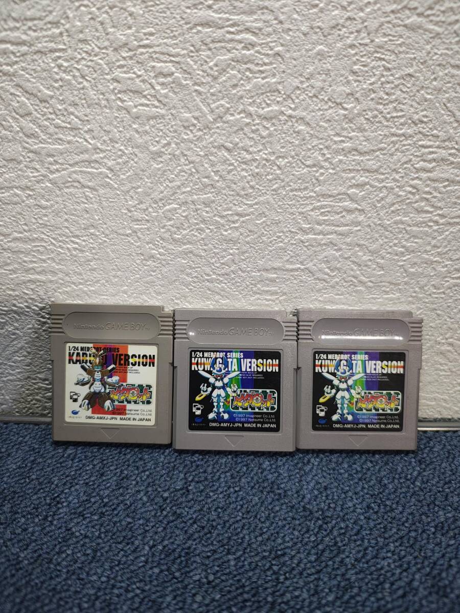 24I2 任天堂 GB メダロットカブトバージョン・メダロットクワガタバージョン 同梱・まとめて購入OK拍卖