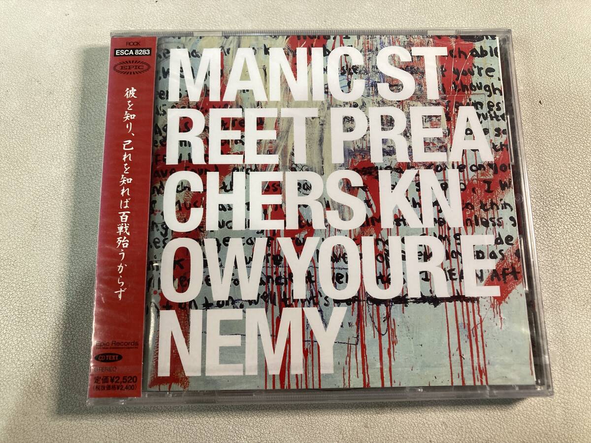 12680◆新品未開封◆マニック・ストリート・プリーチャーズ/ノウ・ユア・エネミー◆Manic Street Preachers◆国内盤◆拍卖