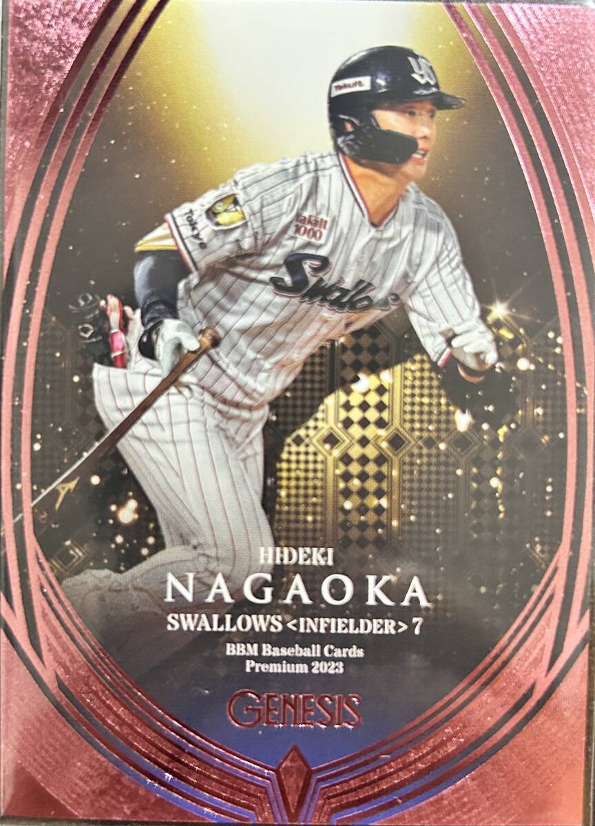 2023BBM GENESIS ヤクルト 長岡秀樹選手レギュラーパラレル200枚シリアルカード拍卖
