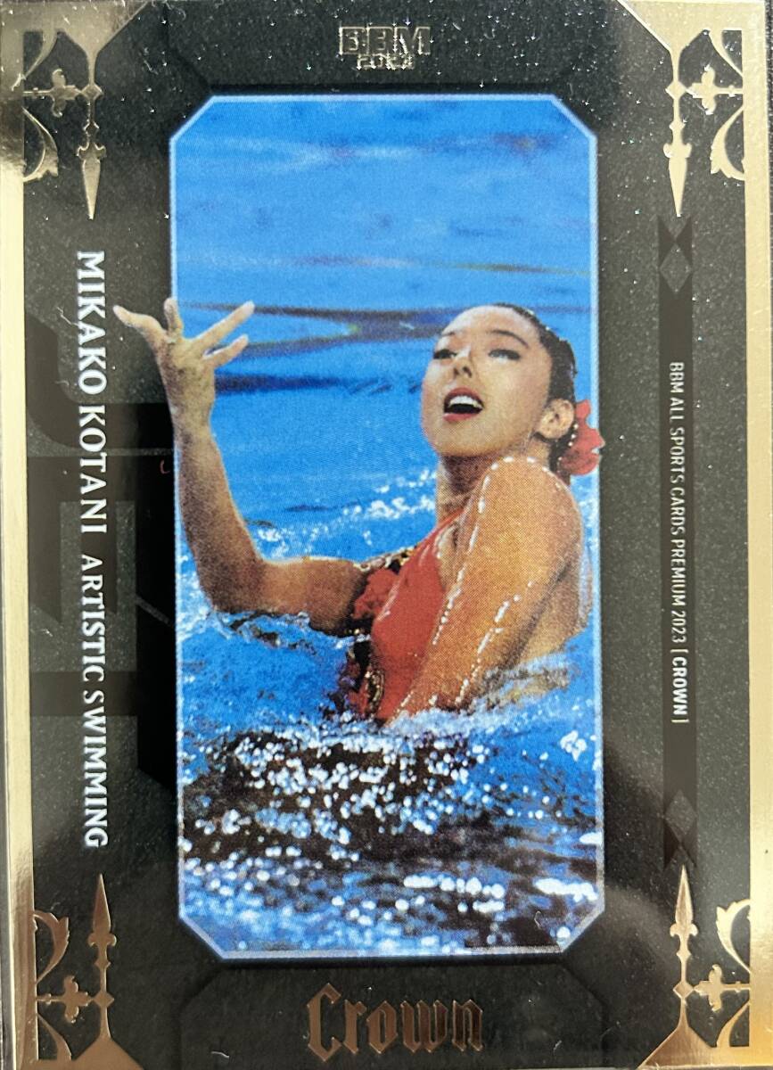 2023BBM CROWN アーティスティックスイミング 小谷実可子選手JET BLACKインサート25枚シリアル 拍卖