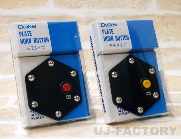 ★Daikei プレートホーンボタン (MOMOピッチ専用) スイッチカラー【レッド】拍卖