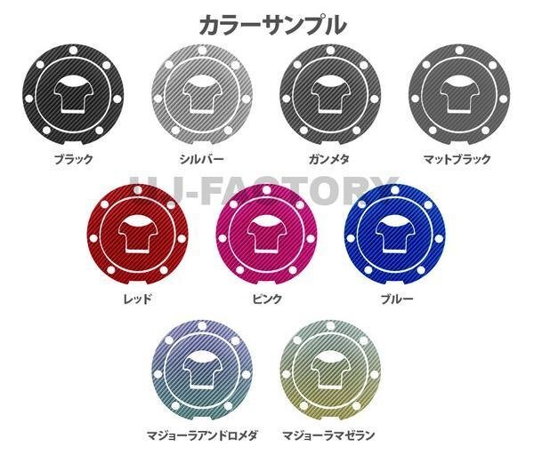 ★ハセプロ マジカルカーボン タンクキャップ★ホンダ(HONDA) 7穴【ガンメタ/CBH-01GU】拍卖