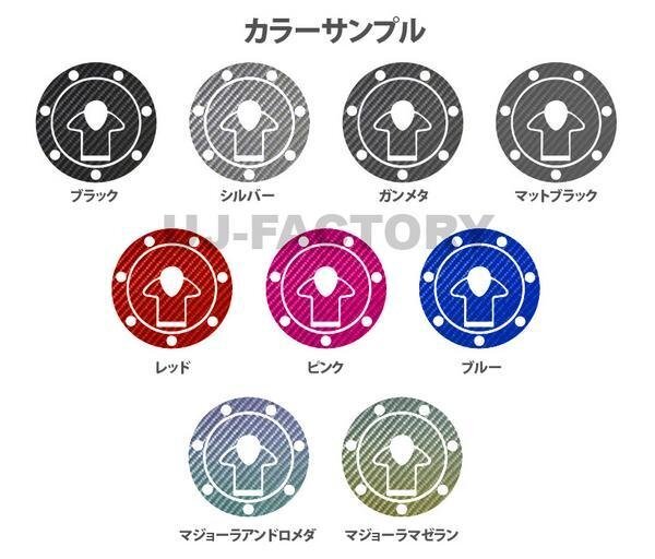 ★ハセプロ マジカルカーボン タンクキャップ★カワサキ(KAWASAKI) 7穴【ブルー/CBK-01B】拍卖