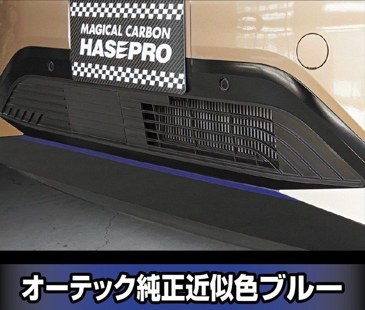 ★ハセプロ ペインターラインシート オーテック純正近似色/ブルー(PSLS-6NBL)★幅:7.5mm × 長さ:1.8m スタイリッシュにドレスアップ!拍卖