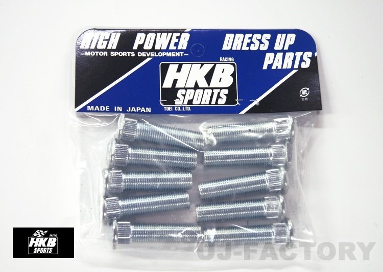 ★即納品!HKB ロングハブボルト 10mmロング/HK-30★NEW日産5穴用/スプライン径14.3mm(10本set)拍卖