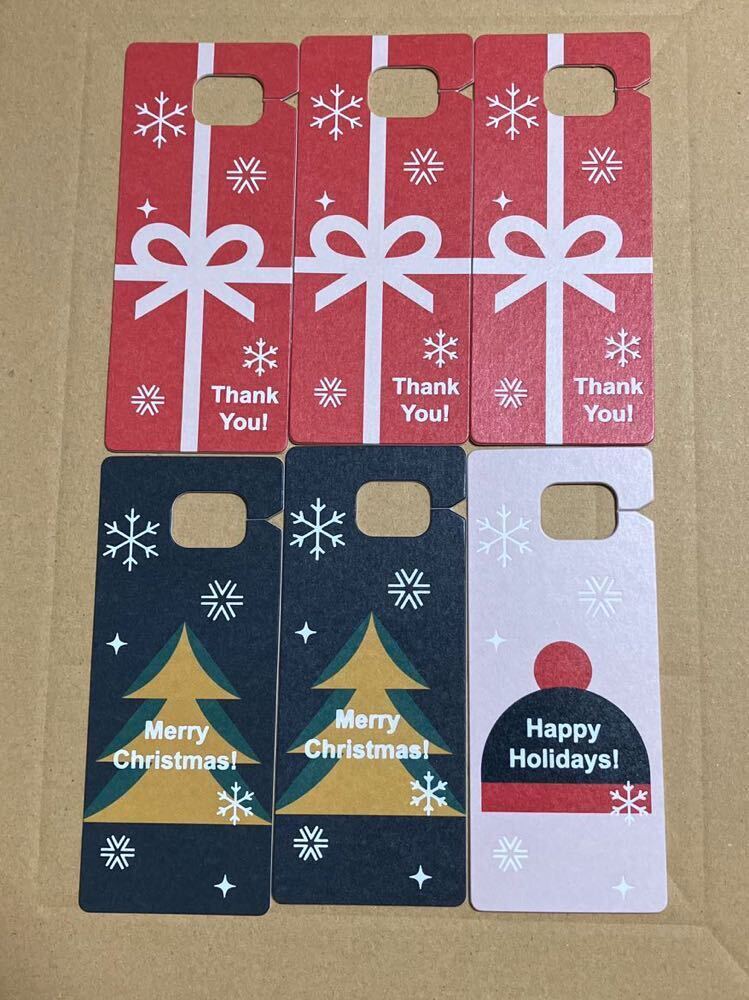 ユニクロ クリスマス ギフトカード拍卖