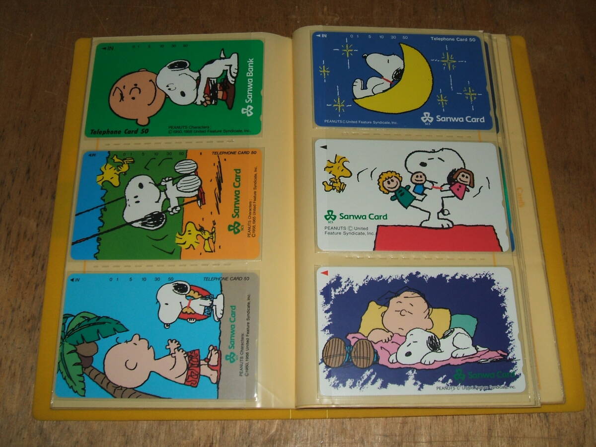 スヌーピーのテレホンカード12枚セット。拍卖
