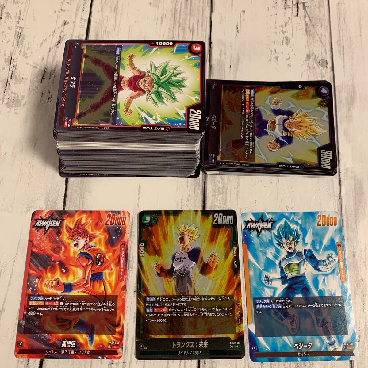 126枚 ドラゴンボール フュージョンワールド 烈火の闘気 SR トランクス セット まとめて拍卖