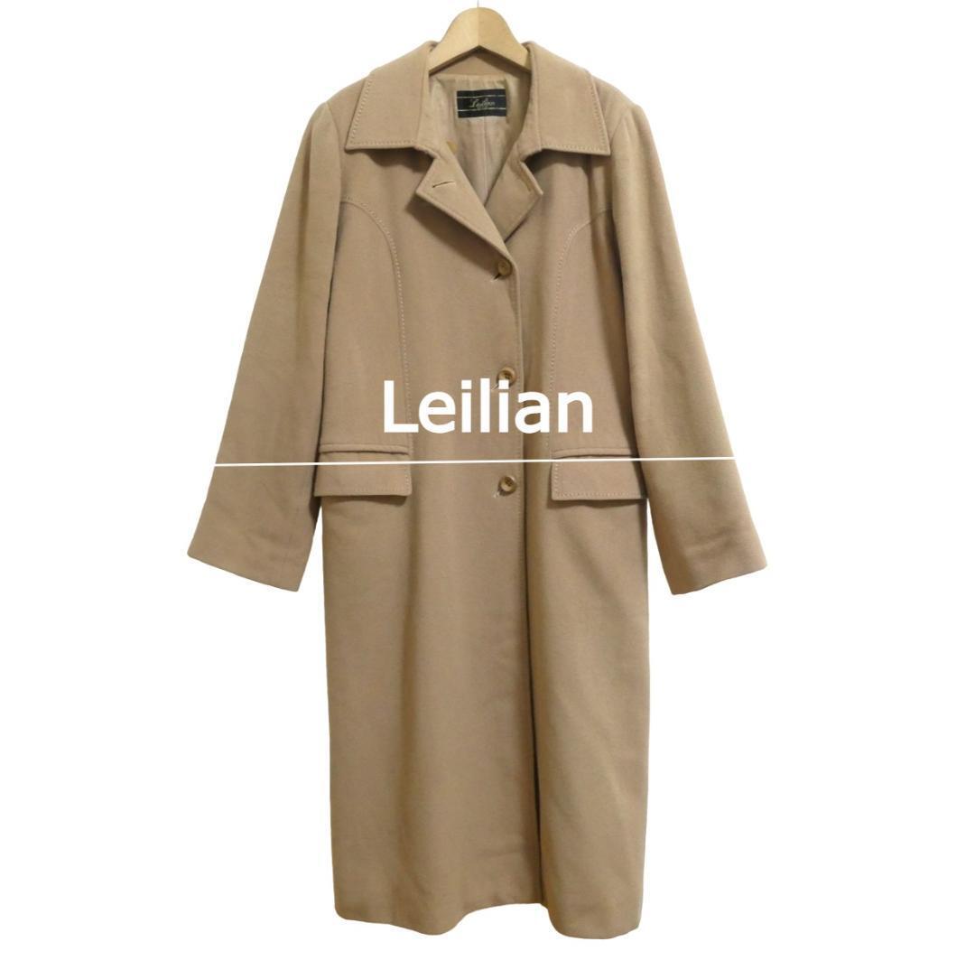 Leilian レリアン サイズ13+ カシミヤ100% ロング丈 チェスターコート ステンカラーコート ロングコート 茶 ブラウン拍卖