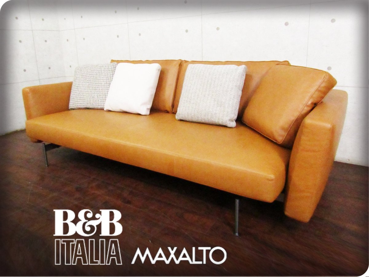 ■展示品■未使用品/B&B ITALIA/MAXALTO/イタリア最高級/SAKe/サケ/PIERO LISSONI/KORA357/総革/デイベッド/3人掛けソファ/395万/yykn1165k拍卖